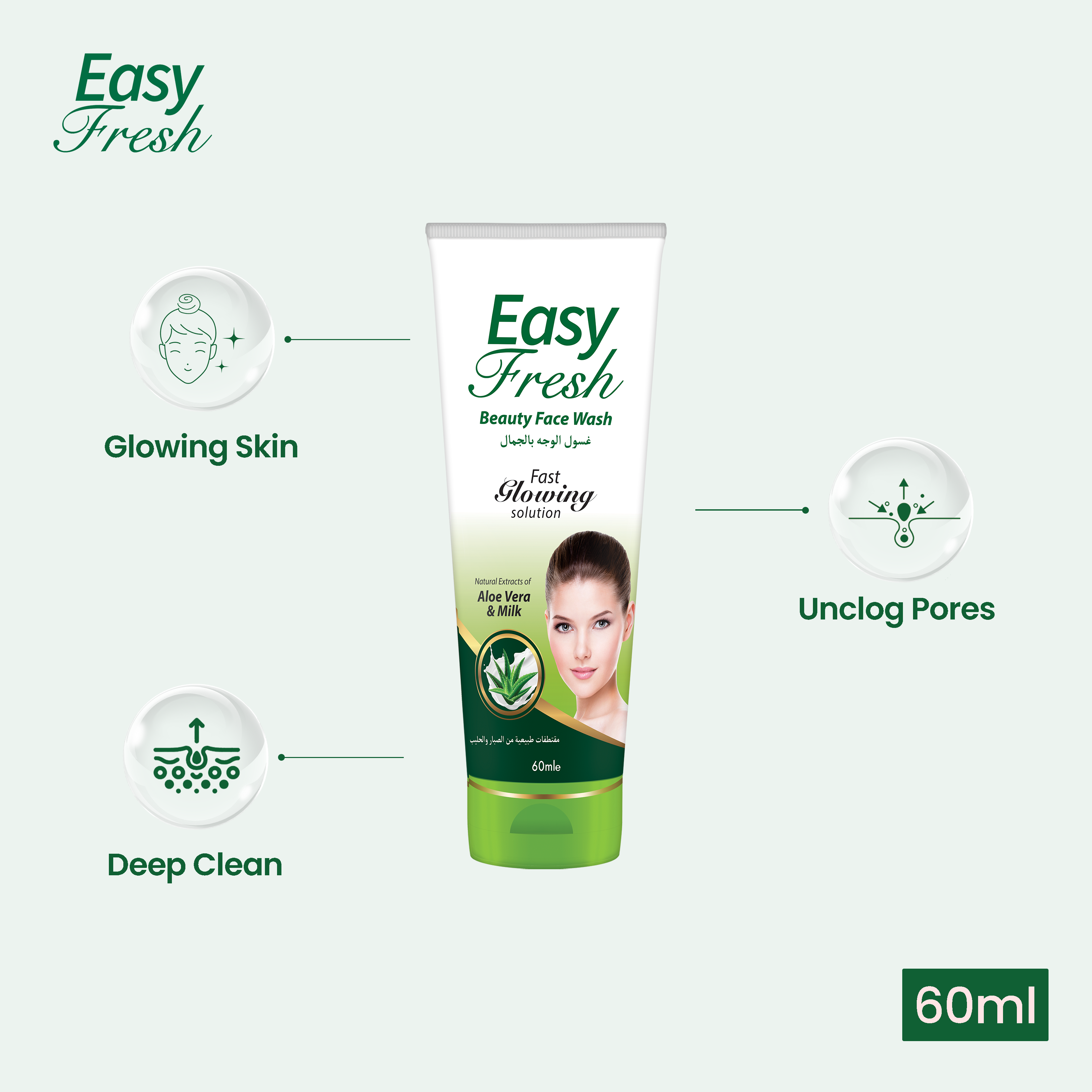 Easy Fresh Beauty Face Wash 60ml