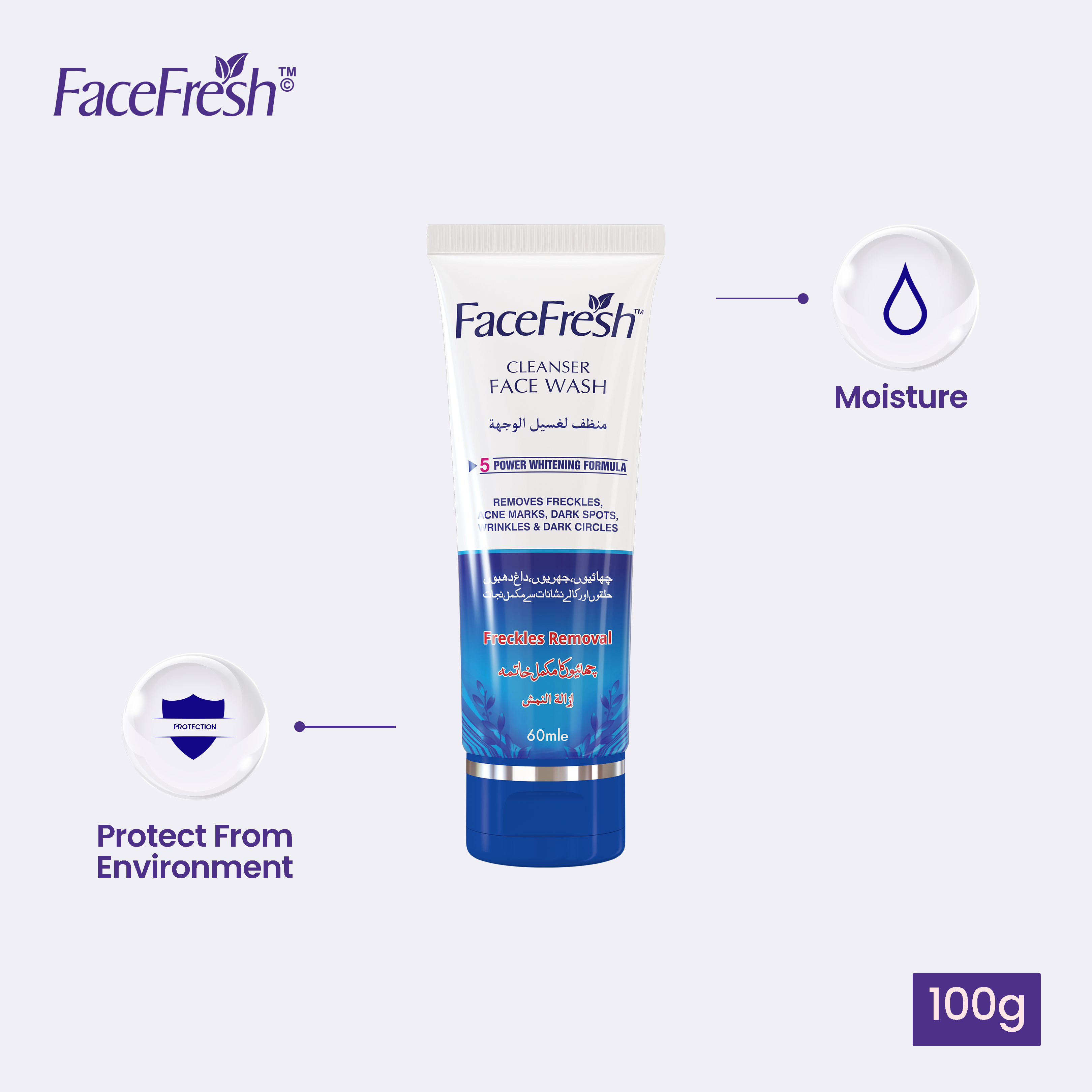 Face Fresh Cleanser Face Wash 60ml
