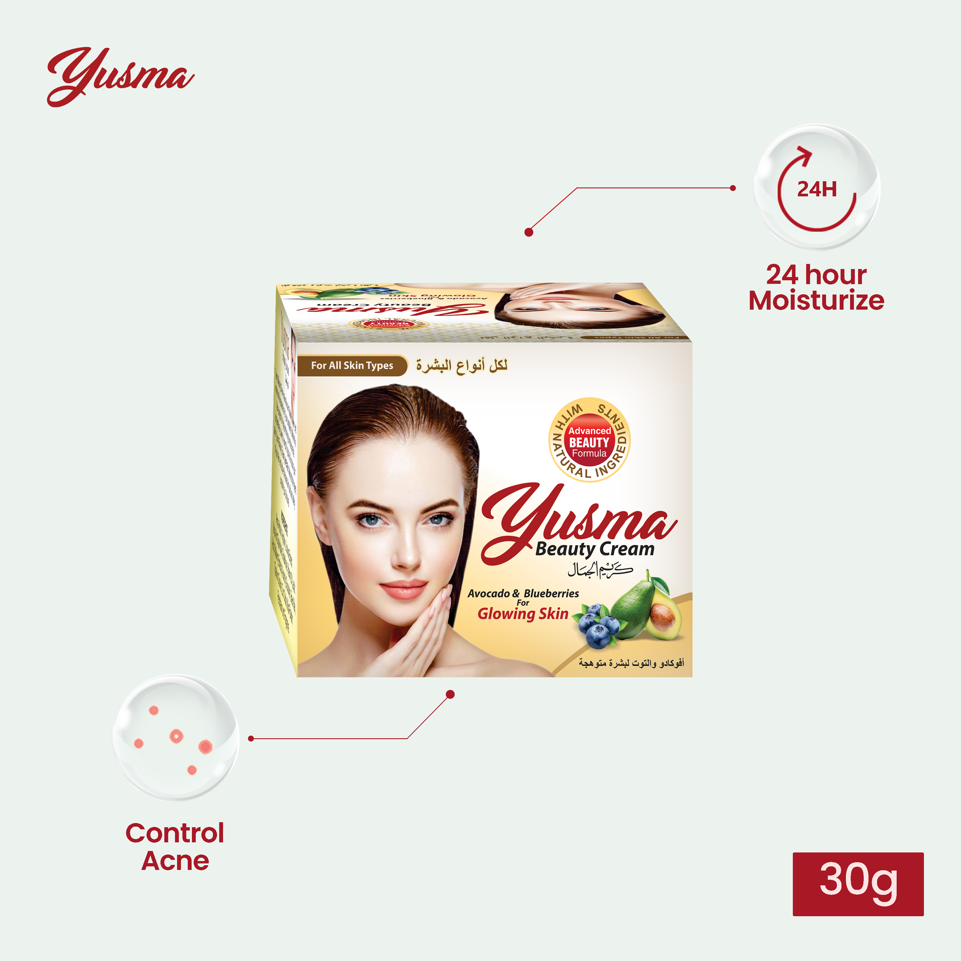 Yusma Beauty Cream Jar 30g
