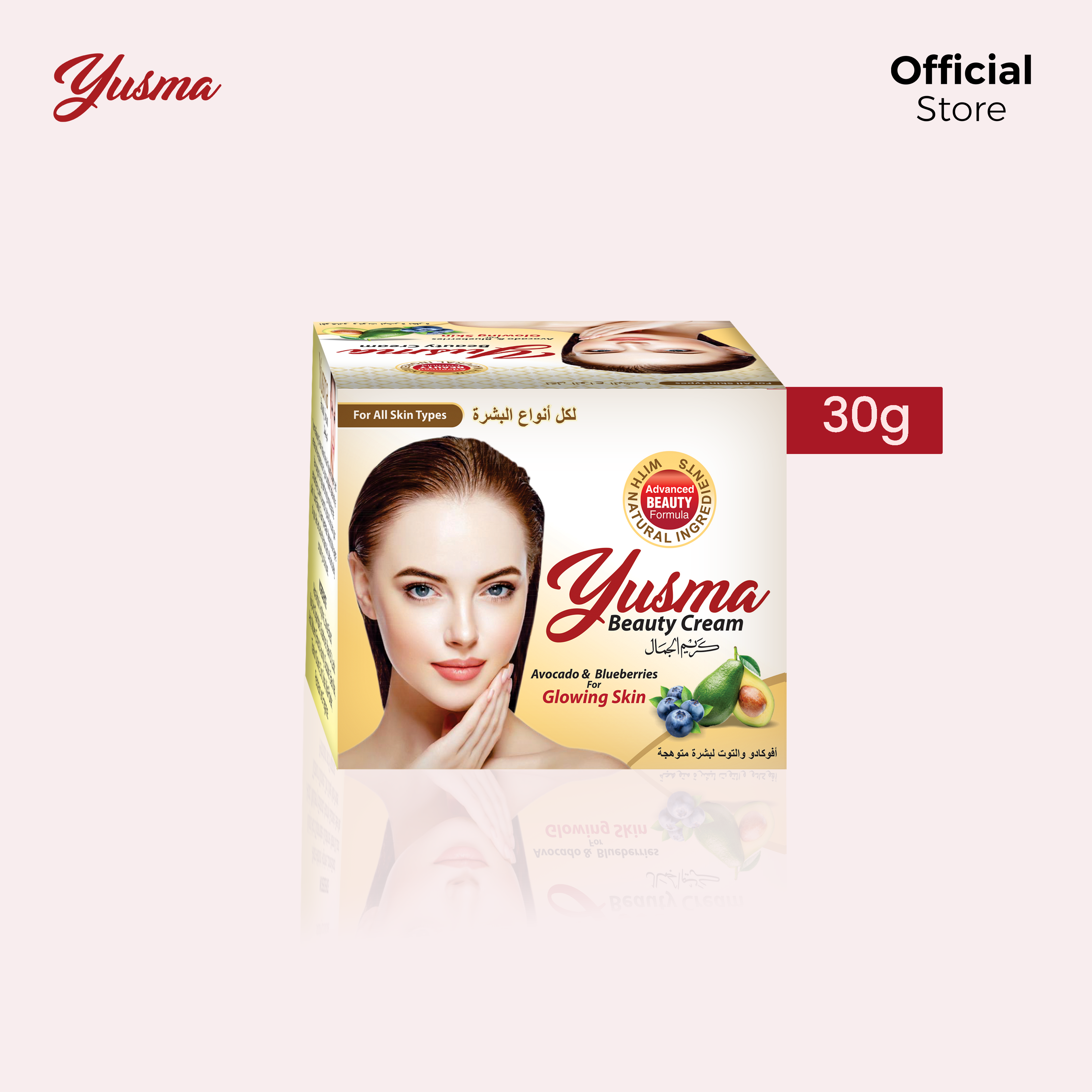Yusma Beauty Cream Jar 30g - Image 4