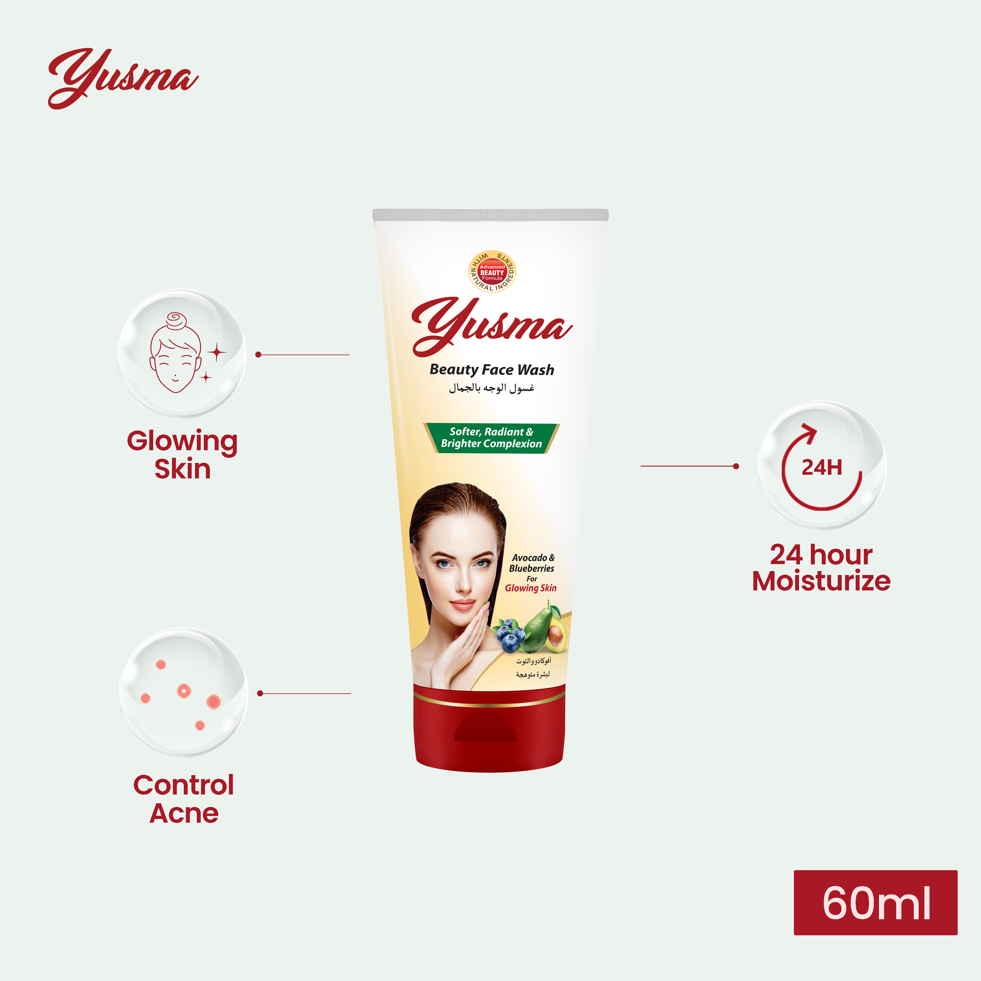 Yusma Beauty Face Wash 60ml