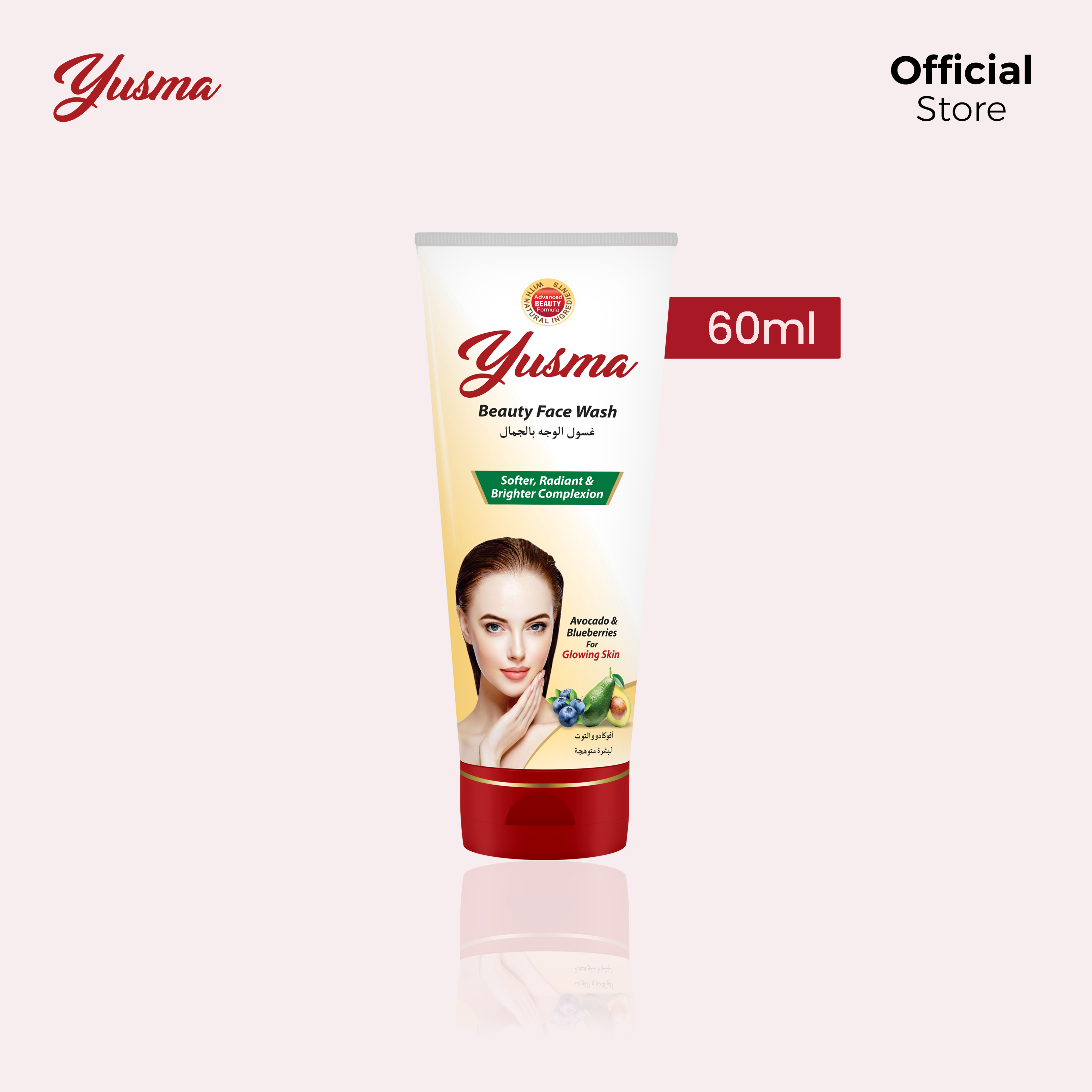Yusma Beauty Face Wash 60ml - Image 4