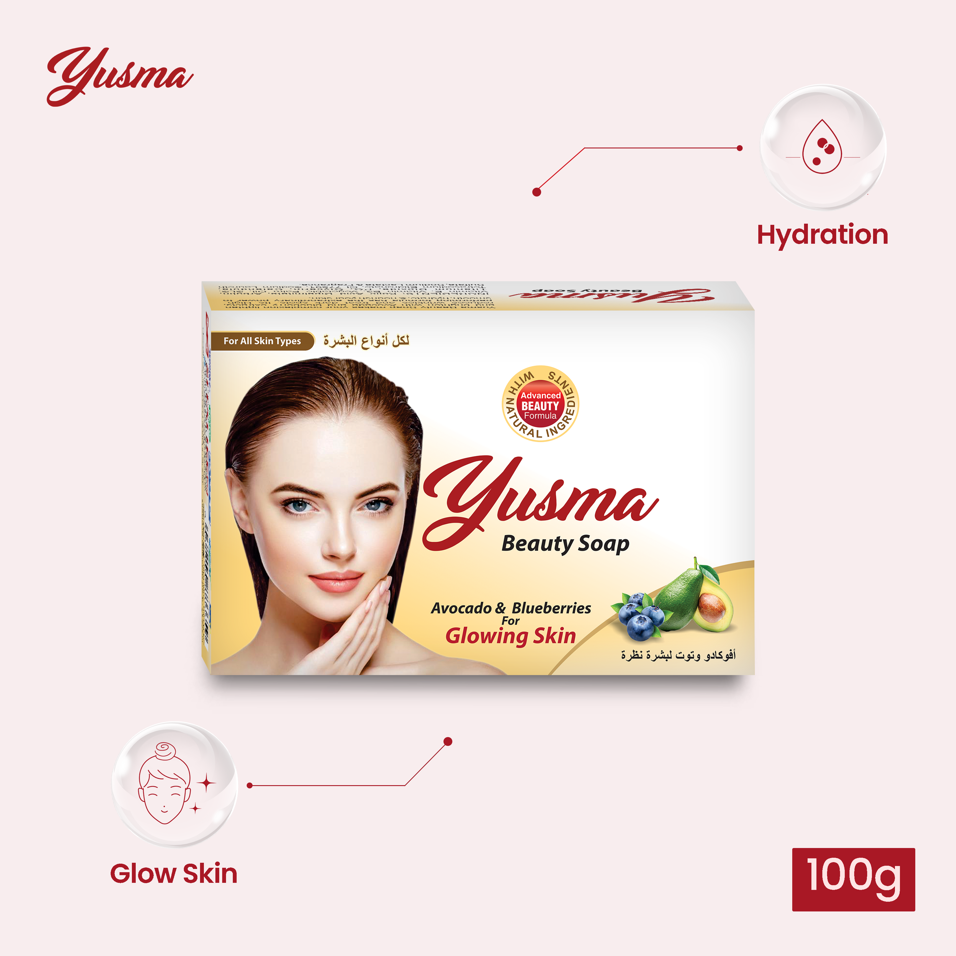 Yusma Beauty Soap 100g