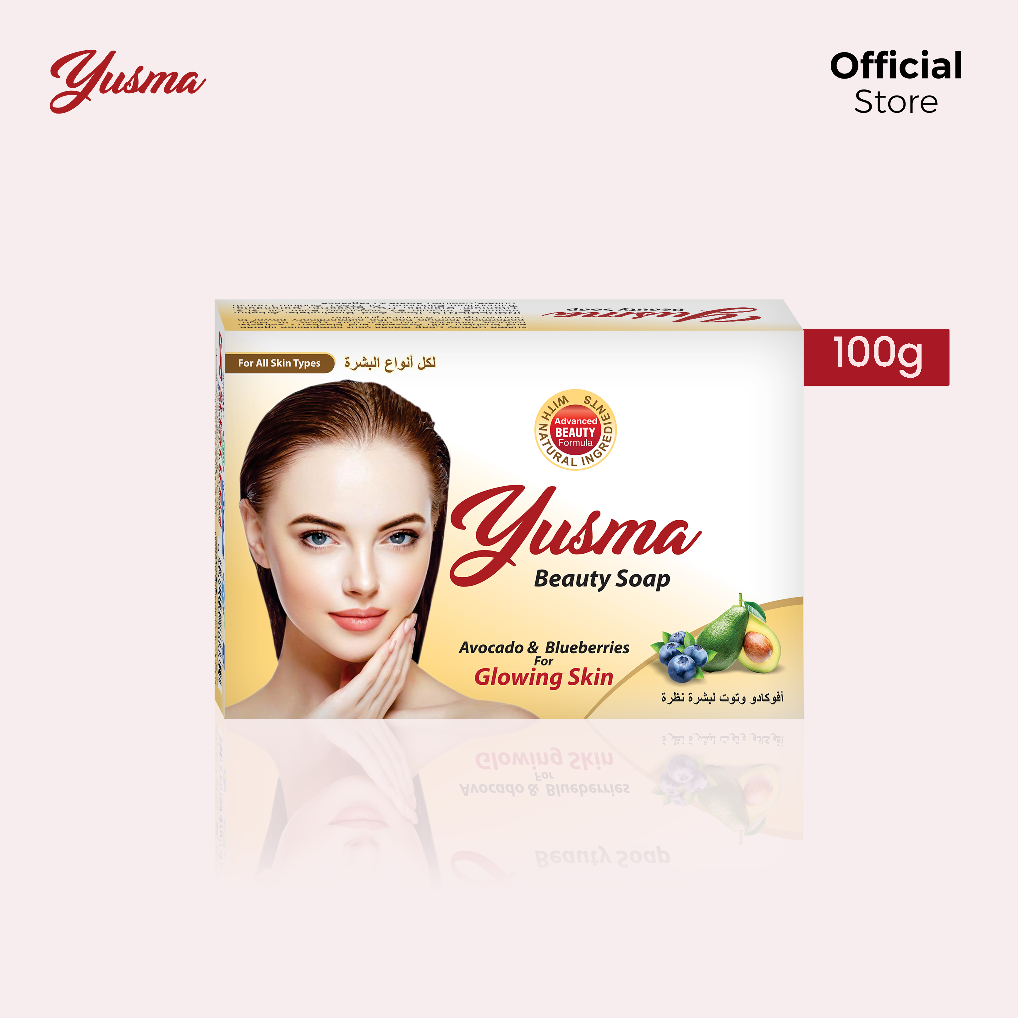 Yusma Beauty Soap 100g - Image 4