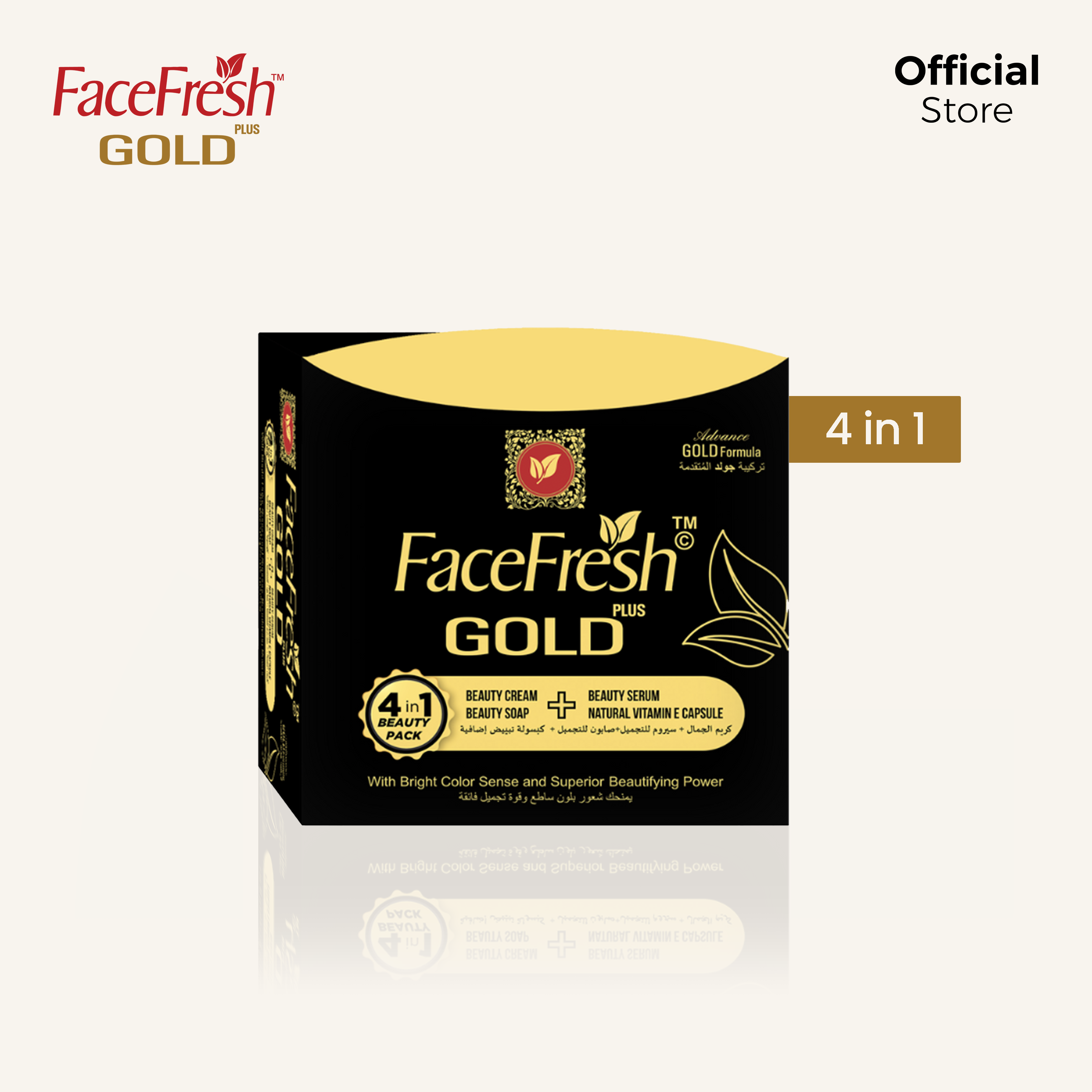 Face Fresh Gold Plus Beauty 4 In 1 Pack 23g + 30g + 3ml - Image 4